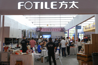 兰州家博会活动现场